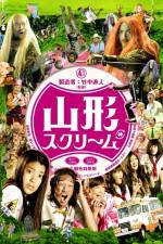 Watch Yamagata Scream M4ufree