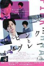 Watch Pink and Gray M4ufree