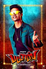 Watch Pattas M4ufree