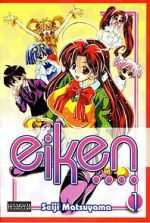 Watch Eiken M4ufree