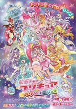 Watch Precure Miracle Universe Movie M4ufree