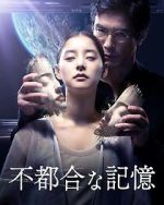 Watch Previously Saved Version M4ufree