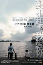 Watch Dui bu qi wo ai ni M4ufree