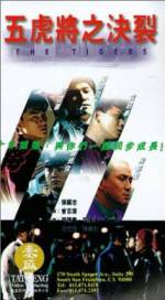 Watch Wu hu jiang zhi jue lie (Jin pai wu hu jiang) M4ufree