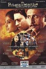 Watch Private Detective: Two Plus Two Plus One M4ufree