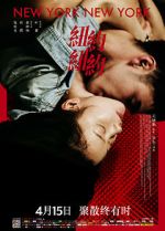 Watch New York, New York M4ufree