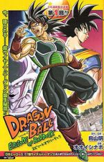 Watch Dragon Ball: Episode of Bardock M4ufree