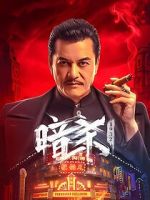 Watch Assassination: 1932 M4ufree