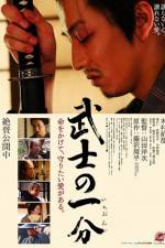 Watch Bushi no ichibun M4ufree