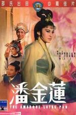 Watch The Amorous Lotus Pan M4ufree