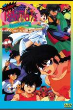 Watch Ranma  Kessen Tgenky Hanayome o torimodose M4ufree
