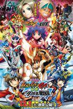 Watch Inazuma Eleven GO VS Danball Senki W M4ufree