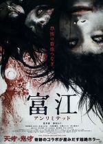 Watch Tomie: Unlimited M4ufree