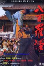 Watch Shi ba yu luo han M4ufree