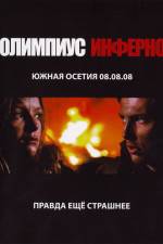 Watch Olimpius Inferno M4ufree