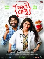 Watch Sharato Lagu M4ufree