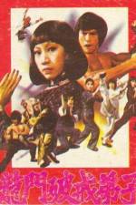 Watch Xue zhan wu ying quan M4ufree