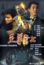 Watch Zhi zun wu shang M4ufree