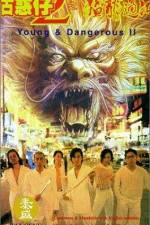 Watch Goo waak jai 2 Ji maang lung gwoh gong M4ufree