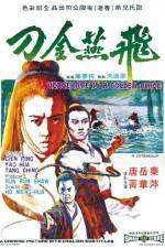 Watch Fei yan jin dao M4ufree