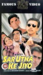Watch Sar Utha Ke Jiyo M4ufree