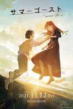 Watch Summer Ghost (Short 2021) M4ufree