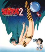 Watch Urusei Yatsura 2: Beautiful Dreamer M4ufree