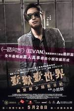 Watch Imprisoned: Survival Guide for Rich and Prodigal M4ufree