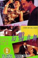 Watch Cash on Delivery M4ufree
