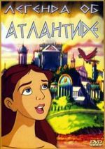 Watch The Legend of Atlantis M4ufree
