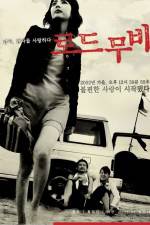 Watch Rodeu-mubi M4ufree