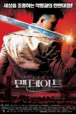 Watch ManDate M4ufree