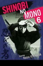 Watch Shinobi no mono: Iga-yashiki M4ufree