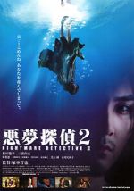 Watch Akumu tantei 2 M4ufree