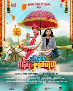 Watch Hashtag Tadev lagnam M4ufree