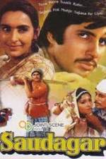 Watch Trader M4ufree