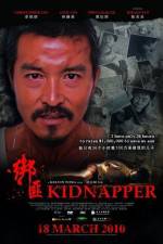 Watch Bang fei M4ufree