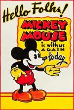 Watch The Duck Hunt (Short 1932) M4ufree