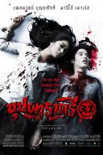 Watch Buppha Rahtree M4ufree