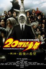 Watch 20-seiki shnen: Dai 2 sh - Saigo no kib M4ufree