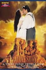 Watch 1942: A Love Story M4ufree