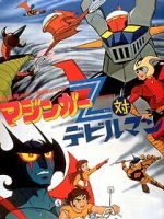 Watch Mazinger Z vs. Devilman (Short 1973) M4ufree