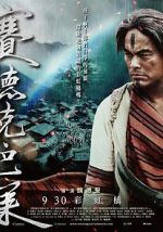 Watch Warriors of the Rainbow: Seediq Bale II M4ufree