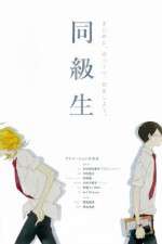 Watch Doukyuusei M4ufree