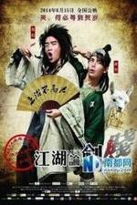 Watch A Stupid Journey M4ufree