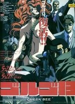 Watch Golgo 13: Queen Bee M4ufree
