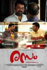 Watch Rasam M4ufree