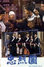 Watch Zhong lie tu M4ufree