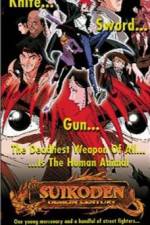 Watch Suikoden M4ufree