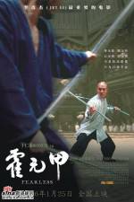 Watch Mi zong Huo Yuan Jia M4ufree